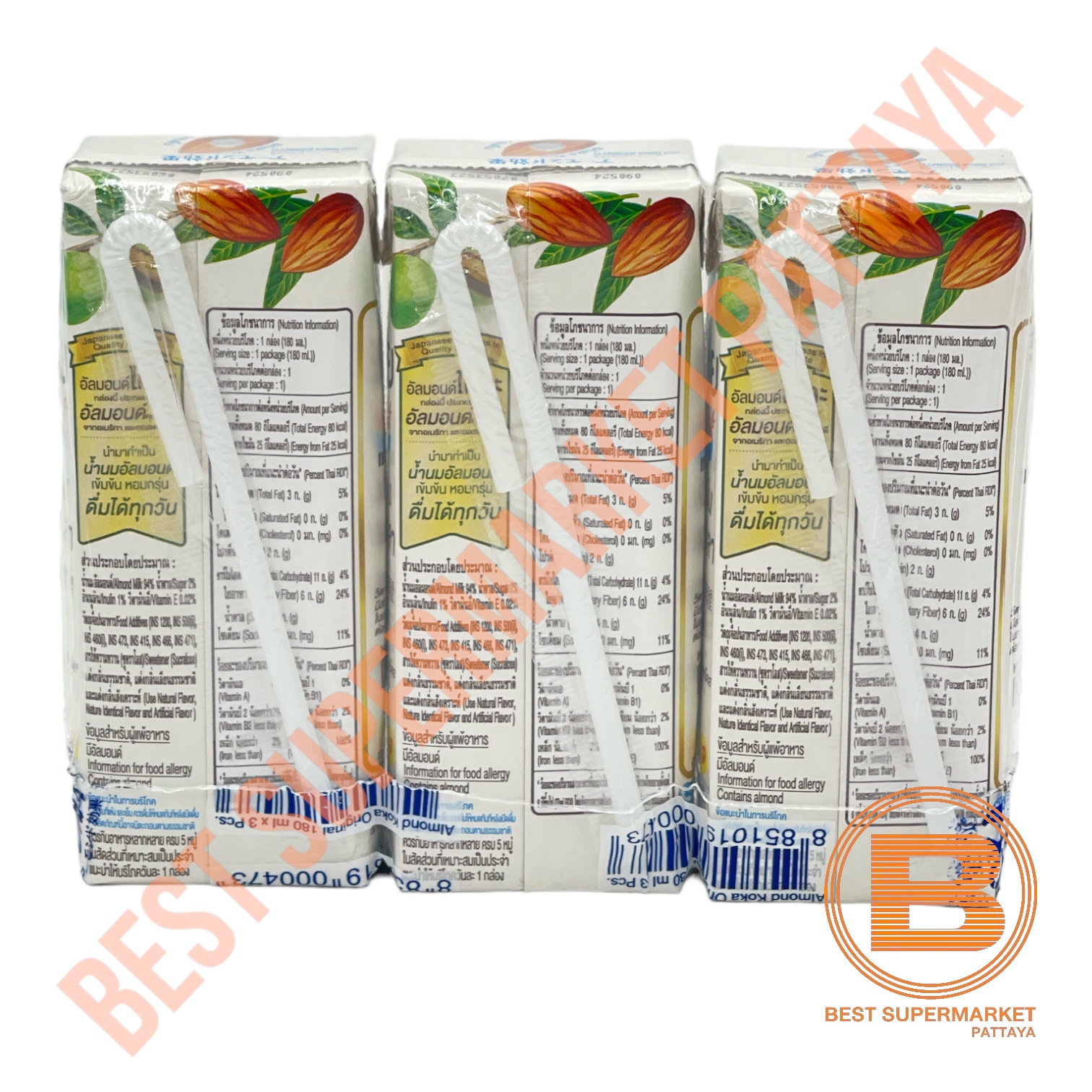 [แพ็ค 3] กูลิโกะ อัลมอนด์ โคกะ นมอัลมอนด์ 180 มล. [Pack 3] Glico Almond Koka Almond Milk 180 ml.