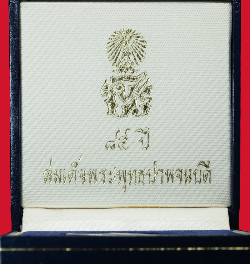 *29947 เหรียญในหลวงรัชกาลที่ 5 วัดราชบพิตรสถิตมหาสีมาราม ปี 2536 (วัดสมเด็จพระสังฆราชองค์ปัจจุบัน) เนื้อเงิน พร้อมกล่องเดิม 1