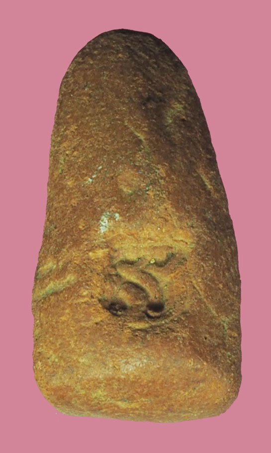 ขายแล้ว*38561 พระรอด ค่ายอดิศร สระบุรี ปี 2514 เนื้อดิน(หลวงปู่โต๊ะ หลวงพ่อกวย ร่วมปลุกเสก) 81