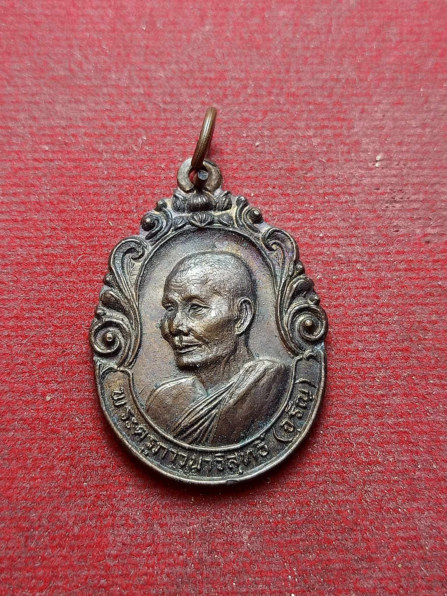 เหรียญหลวงพ่อจรัญ วัดอัมพวัน จ.สิงห์บุรี ปี 2531 (SKU-02549)