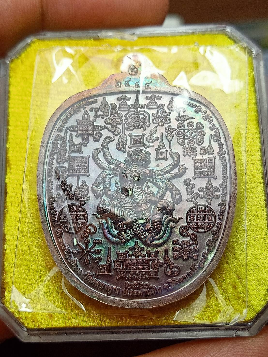 เหรียญหลวงพ่อหวั่น วัดคลองคูณ จ.พิจิตร ปี 2560 พร้อมกล่อง (SKU-09673)