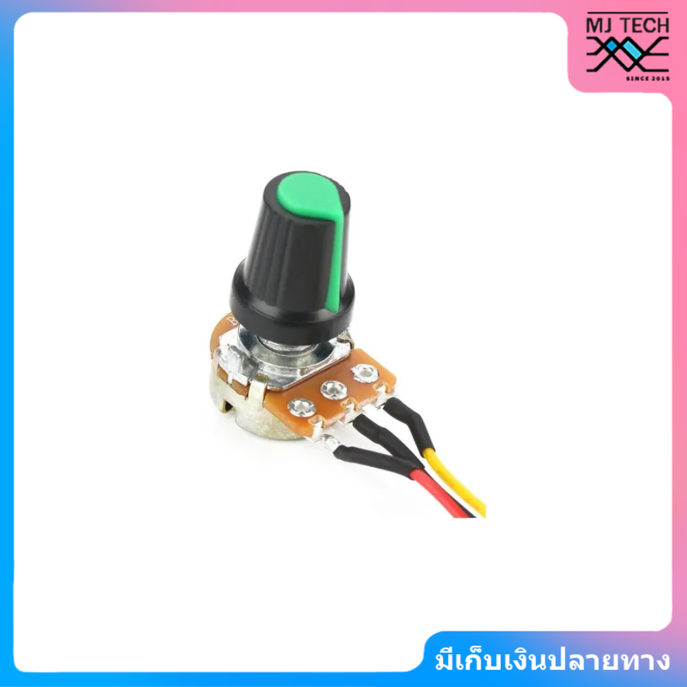 PWM มอเตอร์สวิตช์ตัวควบคุมความเร็ว DC 6-90V 15A ความกว้างพัลส์ Drehzahlregler Schalter(พร้อมส่งในไทย)