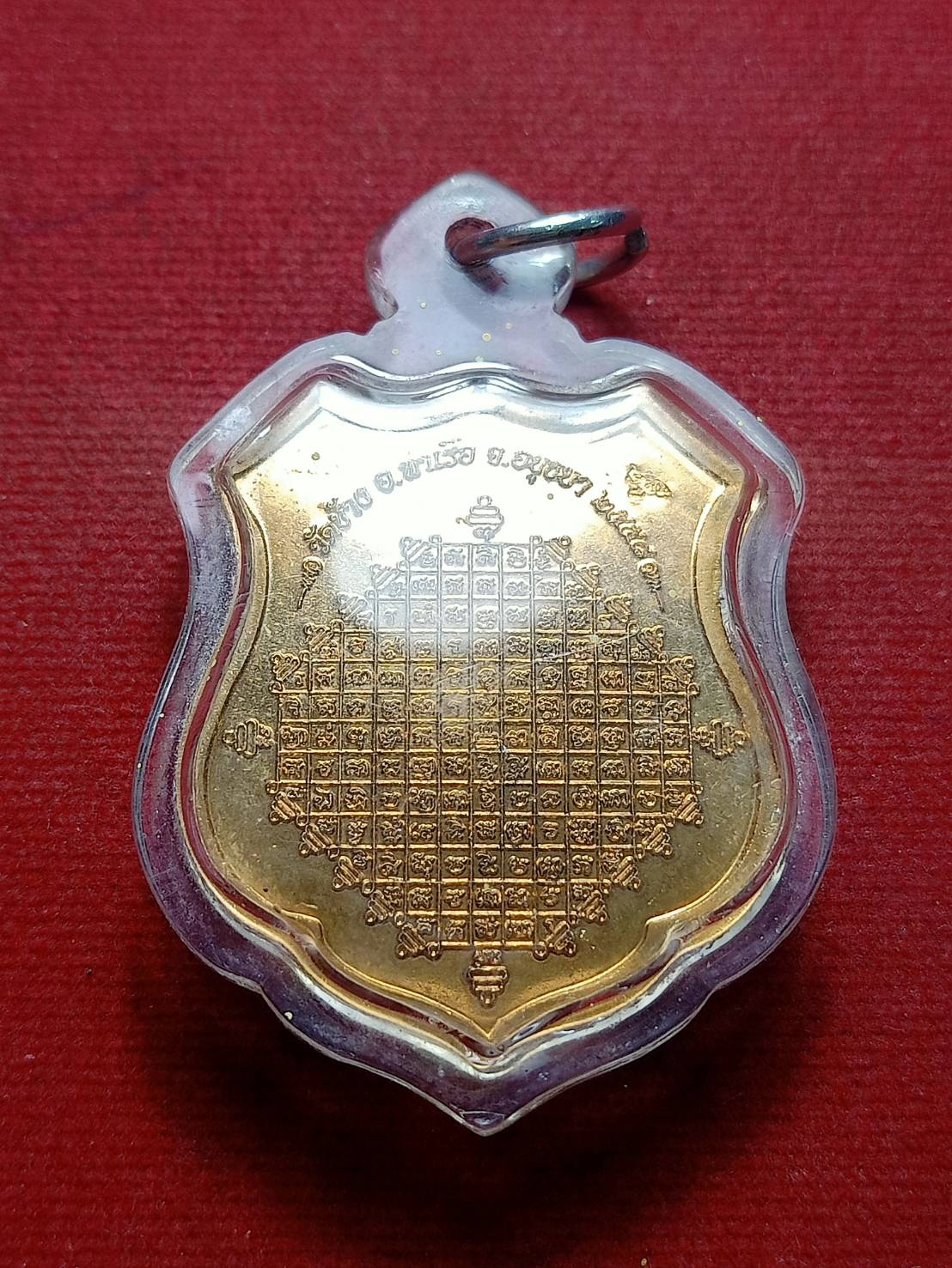 เหรียญพระนารายณ์ทรงครุฑ วัดช้าง อ.ท่าเรือ จ.อยุธยา (SKU-08054)