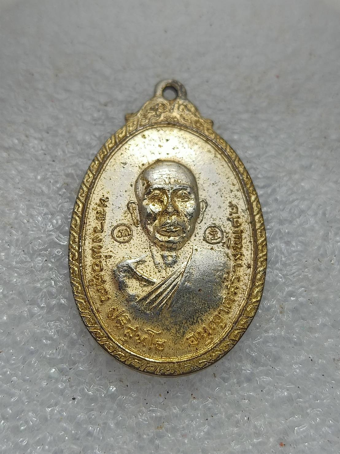 เหรียญหลวงพ่อคุณ อนุญาตสร้างพิเศษ วัดบ้านไร่ จ.นครราชสีมา ปี 2519 (SKU-11399)