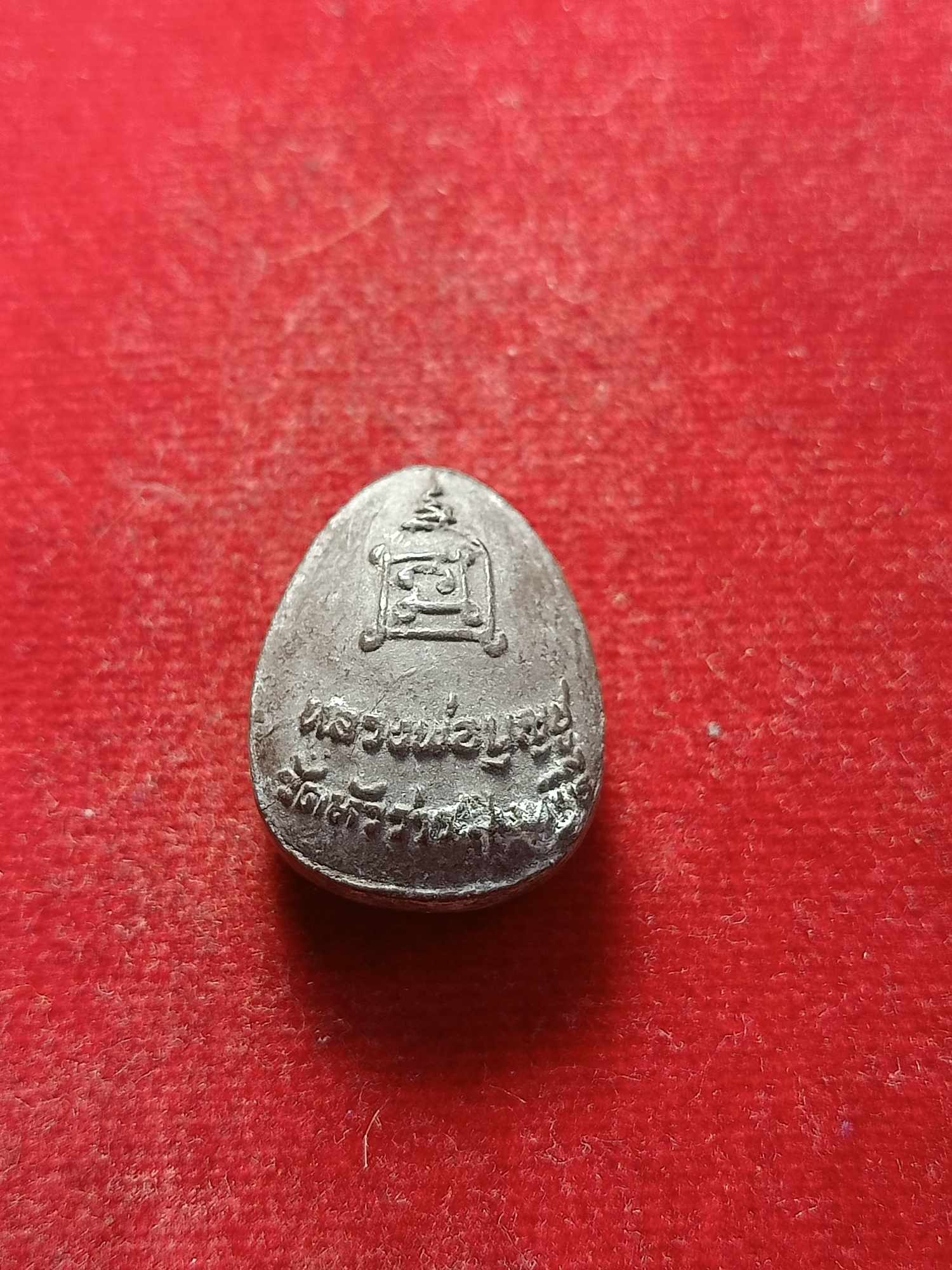 พระปิดตา หลวงพ่อบุญชู วัดหัวว่าว จ.สิงห์บุรี (SKU-03288)