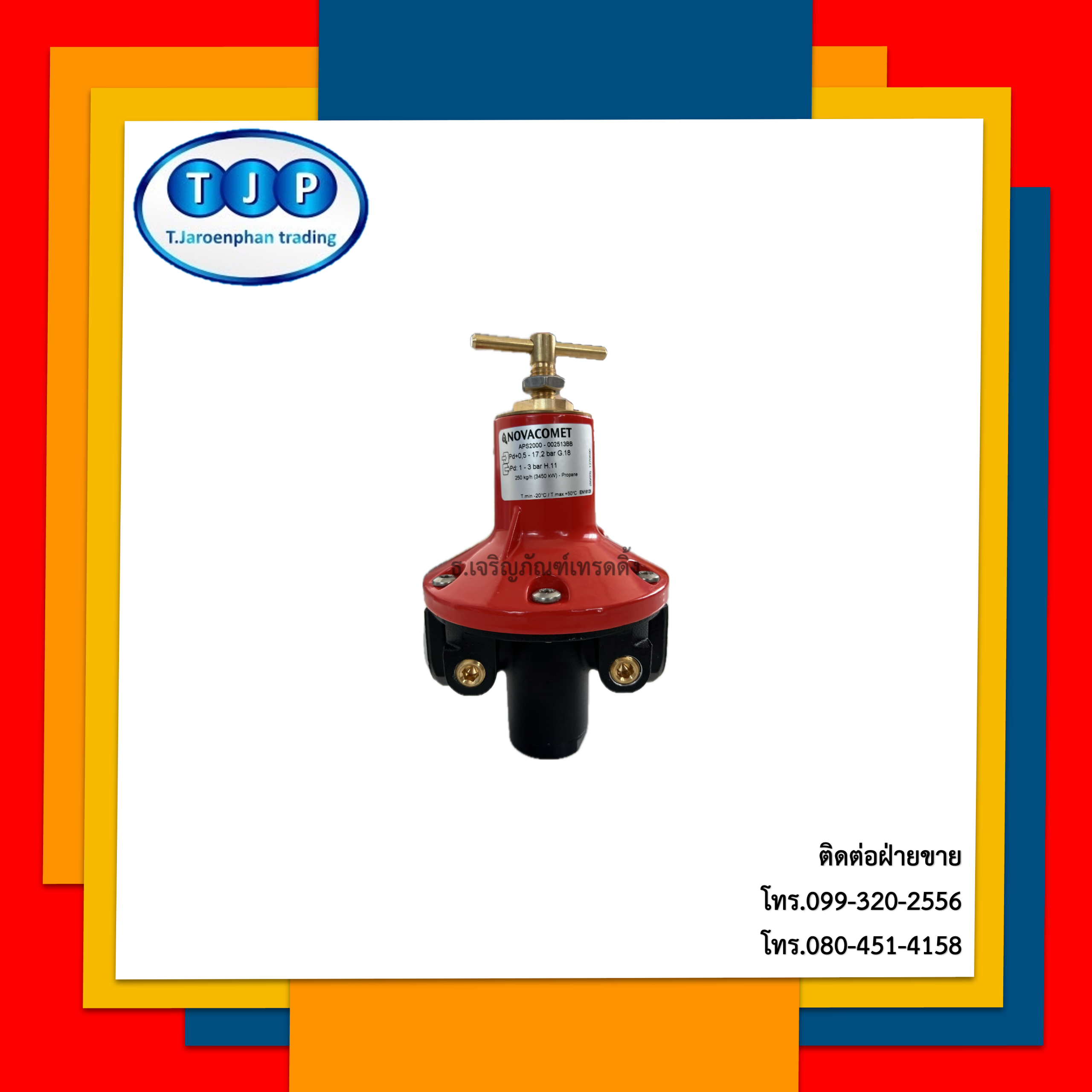 หัวปรับแรงดันสูง เดินไลน์ระบบท่อแก๊ส NOVACOMET High Pressure Regulator รุ่น APS2000 ขนาด 1″