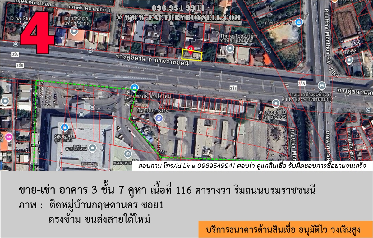 เช่าตึกแถว อาคารแสดงสินค้า ถนนบรมราชชนนี (ตรงข้ามสายใต้ใหม่) พร้อมที่จอดรถ