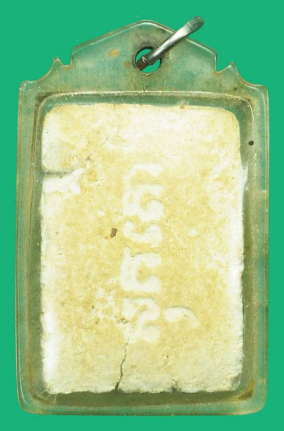 ขายแล้ว*37136 พระผงพิมพ์สี่เหลี่ยมสุขคโต หลังยันต์ หลวงปู่เฮี้ยง วัดป่า ปี 2501 ชลบุรี เลี่ยมพลาสติกเก่า(หายากส่วนใหญ่เจอพิมพ์สามเหลี่ยม) 26