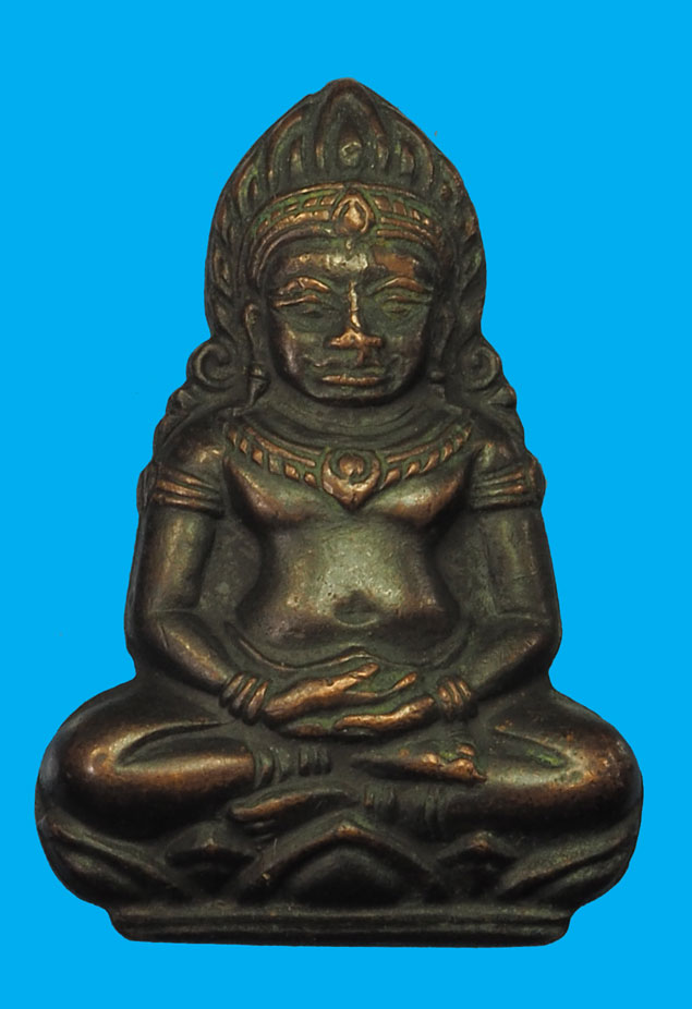 *33598 เหรียญเทรดขนนก ค่ายอดิศร ปี 2514 สระบุรี (หลวงพ่อกวย,หลวงปู่โต๊ะ ร่วมปลุกเสก) 81