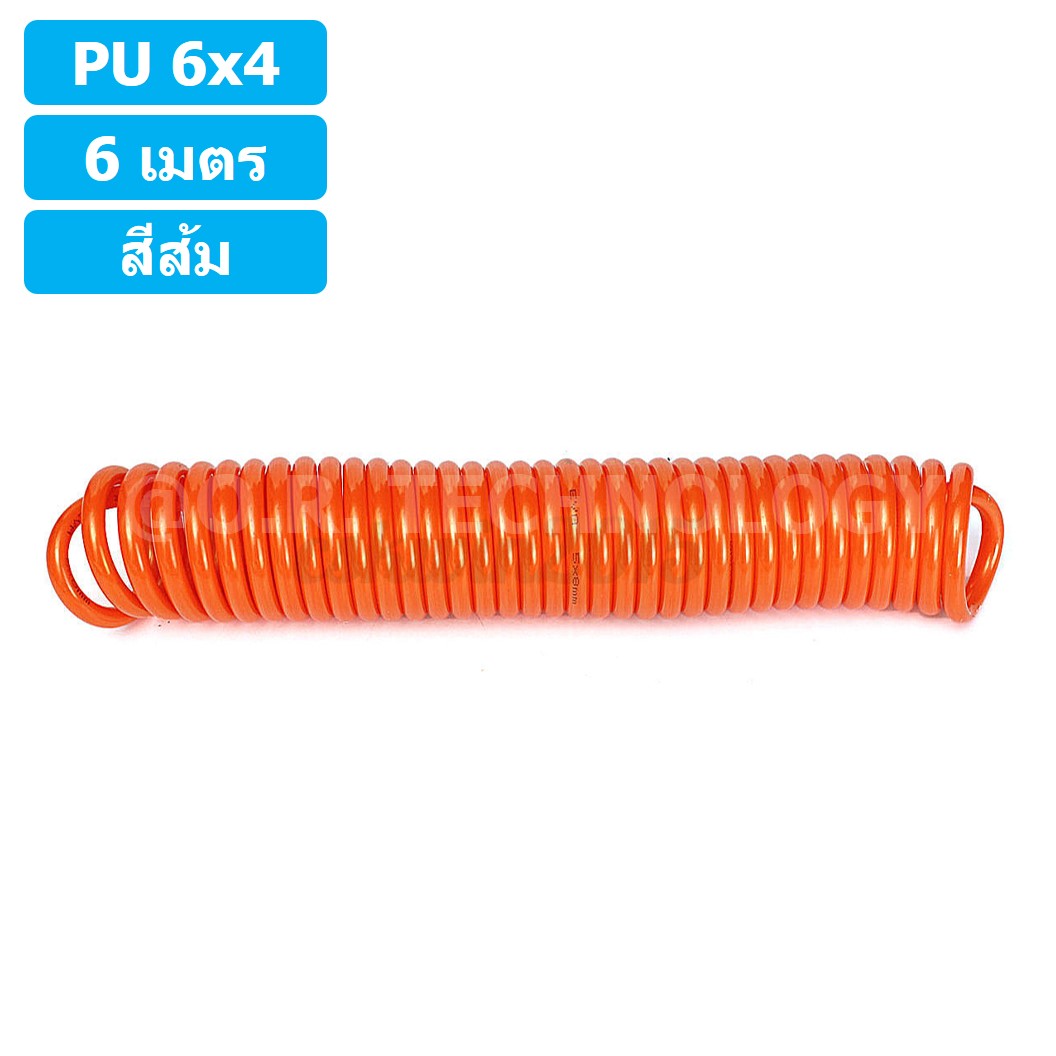 (1ชิ้น) 6เมตร PU Spring Tube 6x4 สีส้ม สายลมสปริง สายลม PU Orange ท่อลม สายลมพียู PU Air Hose Spiral tubing