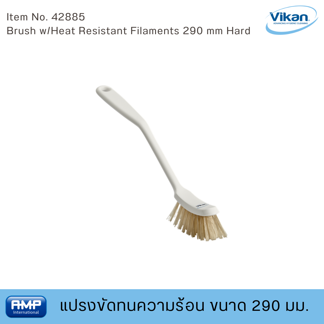 Vikan แปรงขัดทนความร้อนฟู้ดเกรด ขนาด 290 มม. (Food Grade)