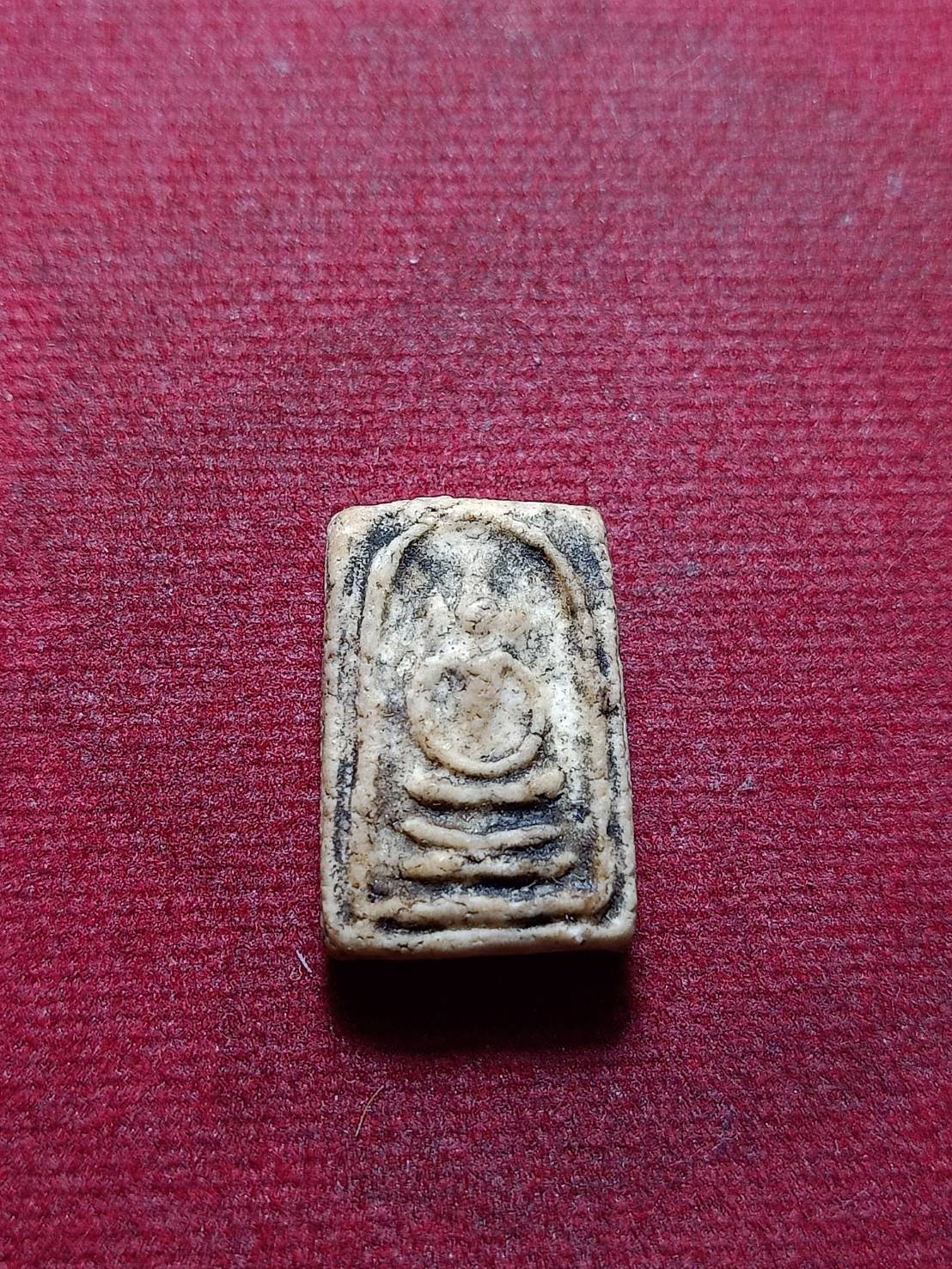 พระสมเด็จหลังตราโล่ห์ (ตราแผ่นดิน) พิมพ์เล็ก หลวงปู่นาค วัดระฆังฯ กทม. (SKU-11404)