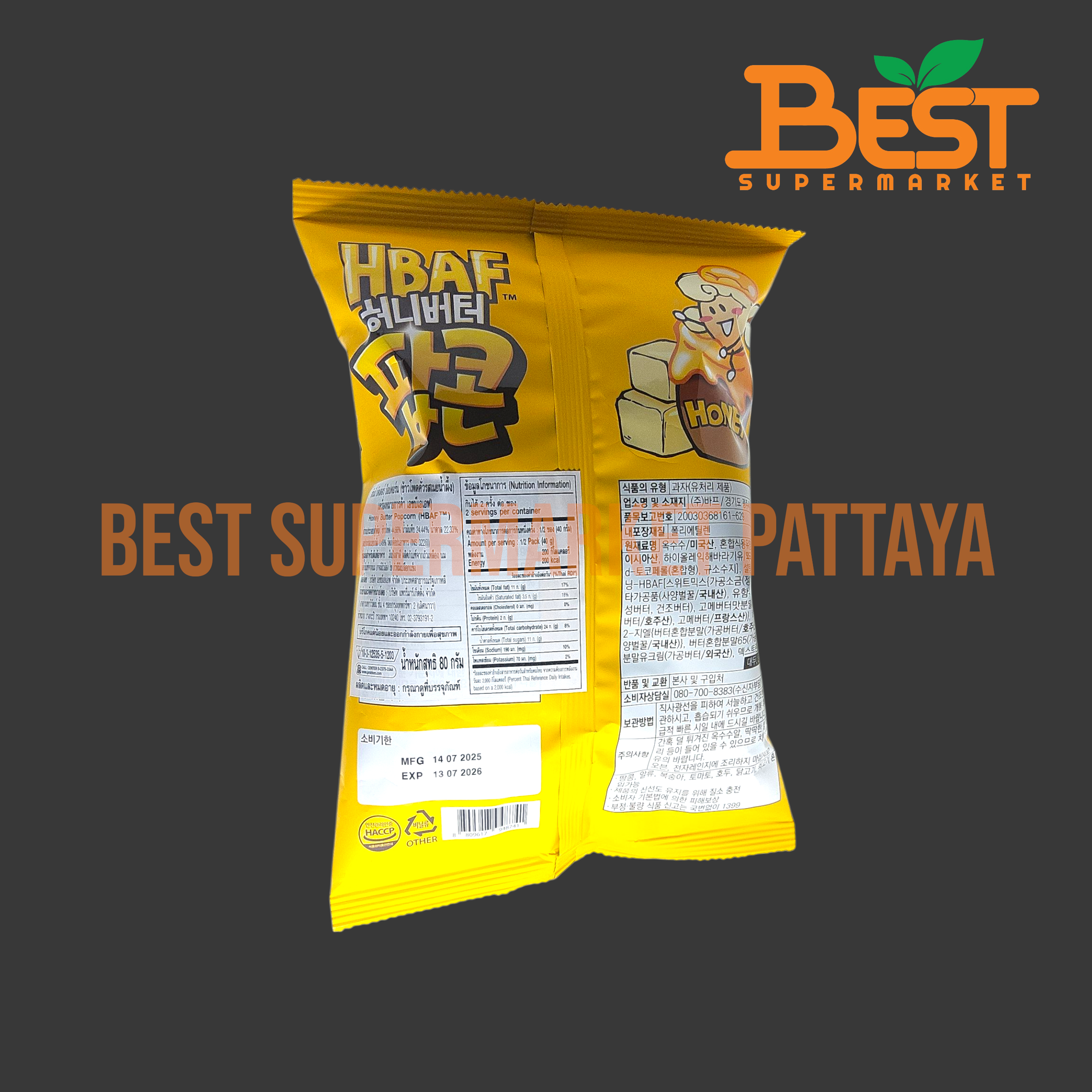 เอชบีเอเอฟ ข้าวโพดคั่วรสเนยน้ำผึ้ง 80 กรัม.HBAF Honey Butter Popcorn 80 g.