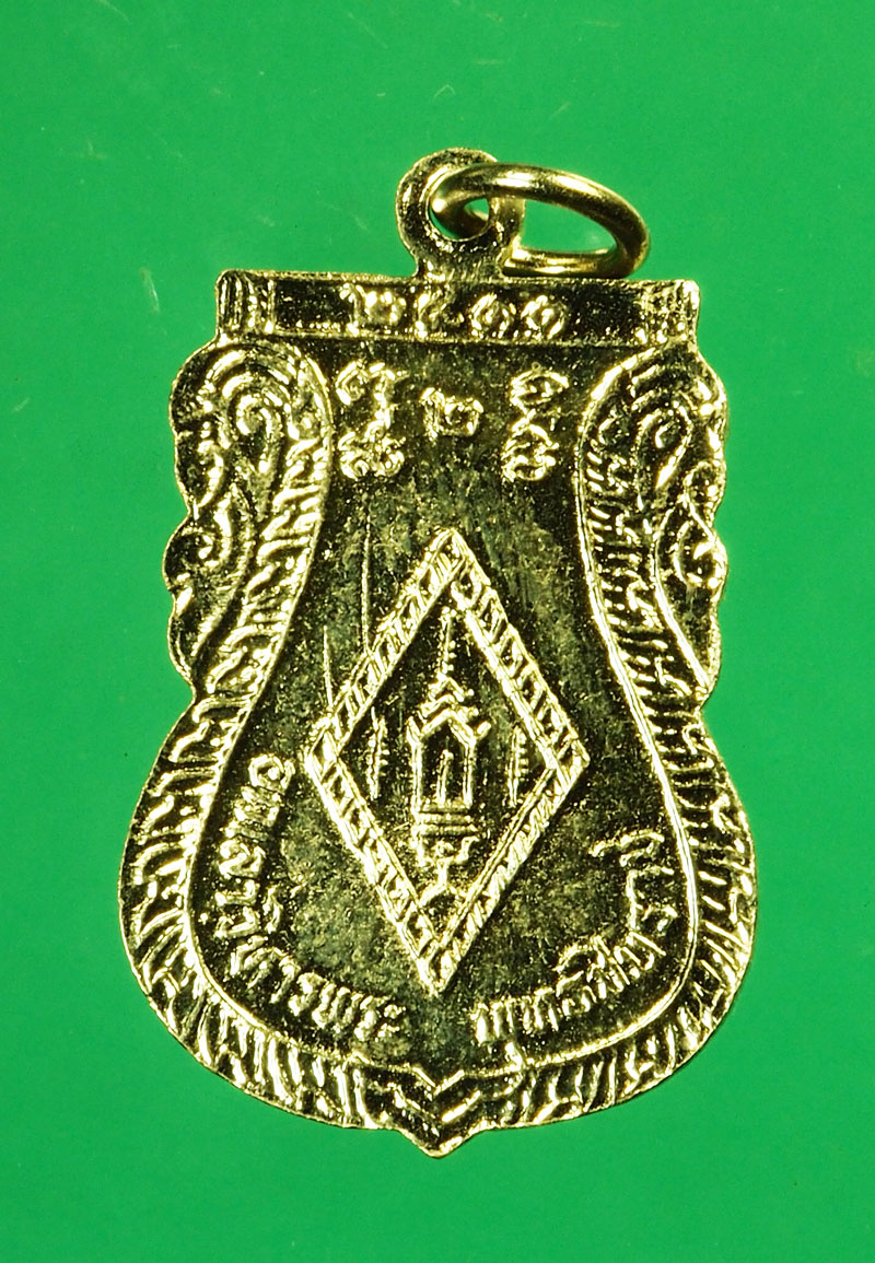 *29562 เหรียญพระพุทธชินราช วัดพระศรีรัตนมหาธาตุ ปี 2511 พิษณุโลก ชุบนิเกิล 54