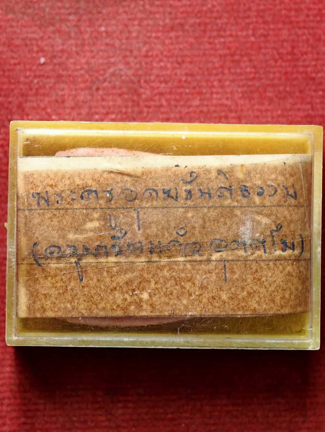 พระผงรูปเหมือนครูบาขันแก้ว วัดสันพระเจ้าแดง จ.ลำพูน (SKU-13707)