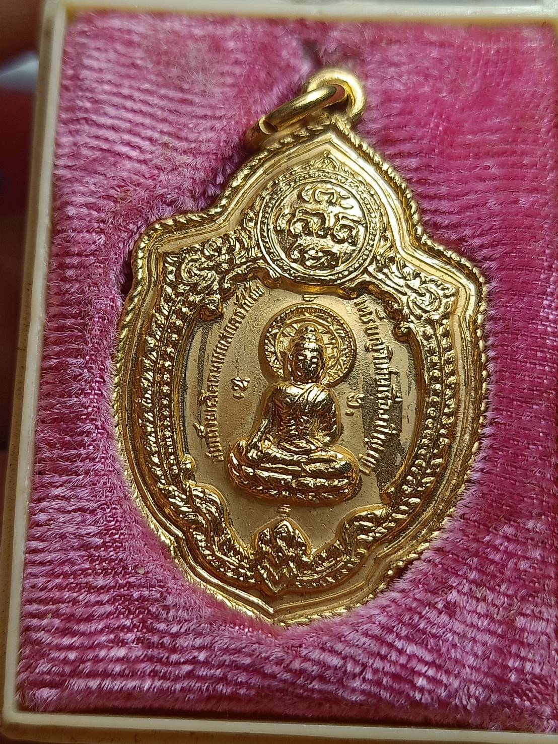 เหรียญวิเศษเรืองปัญญา วัดดอนยานนาวา กทม. รุ่นเสาร์ 5 พ.ศ.2516 พิธีปลุกเสกยิ่งใหญ่ พร้อมกล่อง (SKU-09267)