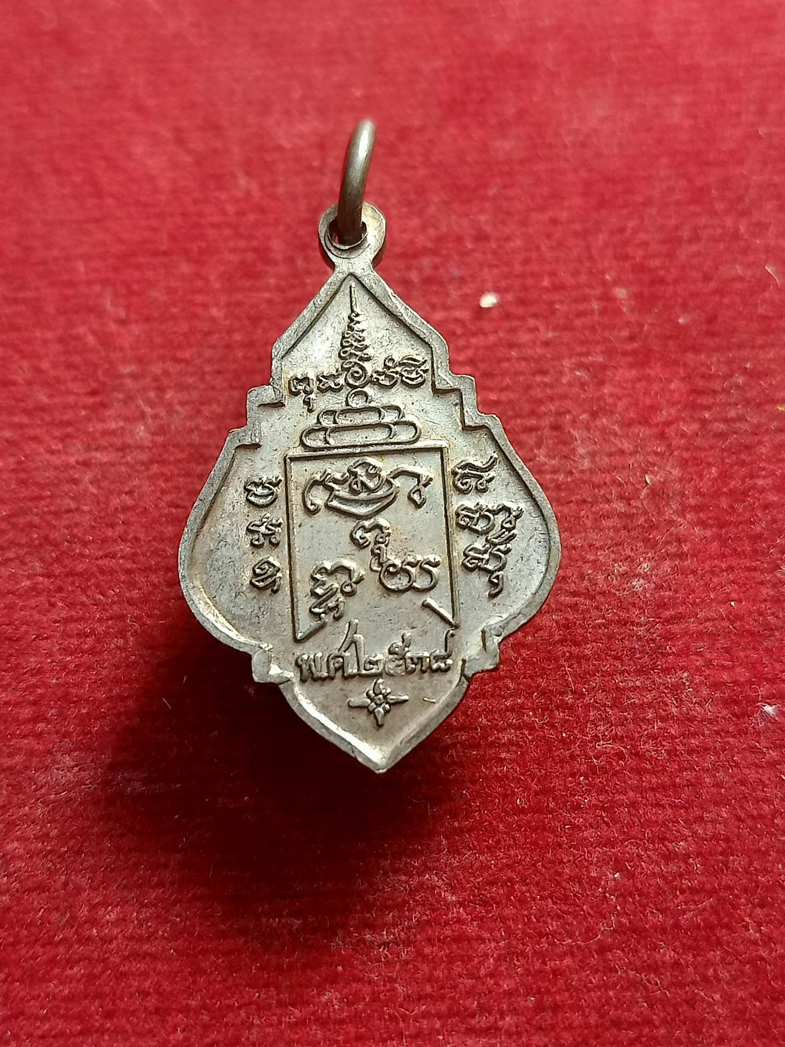 เหรียญหลวงพ่อรุ่ง วัดท่ากระบือ ปี38 พิมพ์เล็ก สมุทรสาคร (SKU-00780)