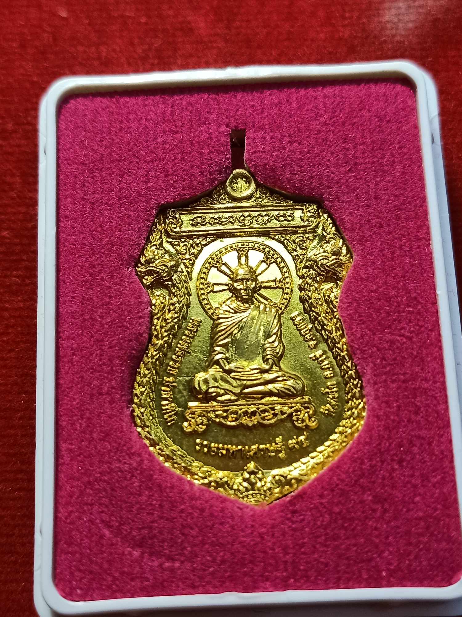 เหรียญรวยมหาเศรษฐี หลวงพ่อรวย วัดตะโก จ.อยุธยา ปี 2558 พร้อมกล่อง (SKU-03440)