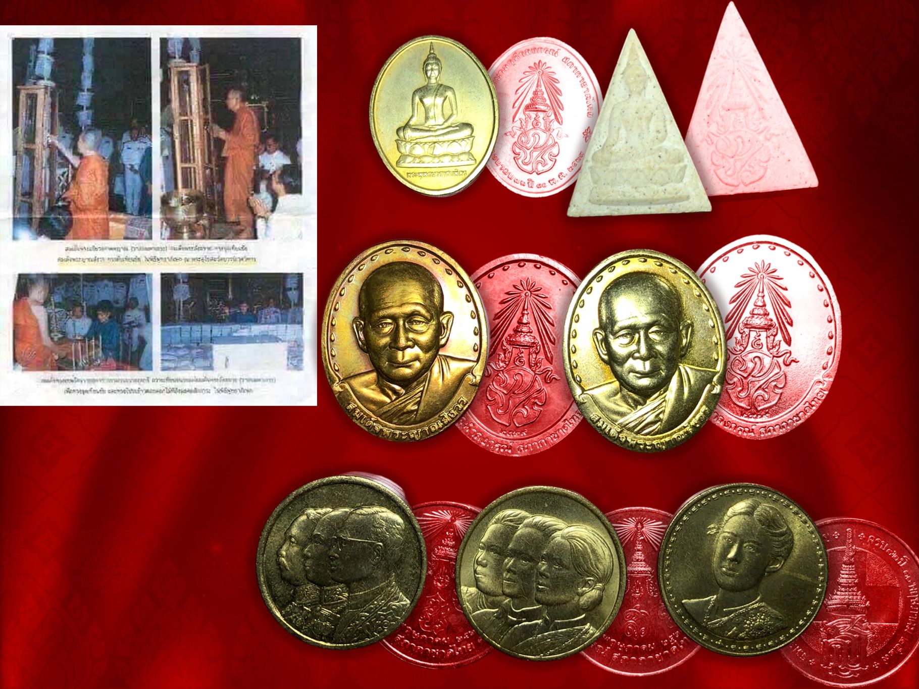 สิ่งมงคลสักการะ ครบชุด 7 รายการ วัดบวรนิเวศ จัดสร้างวาระครบรอบ 72 ปี รพ.จุฬาลงกรณ์ สภากาชาดไทย .พ.ศ.2529 ประกอบด้วย