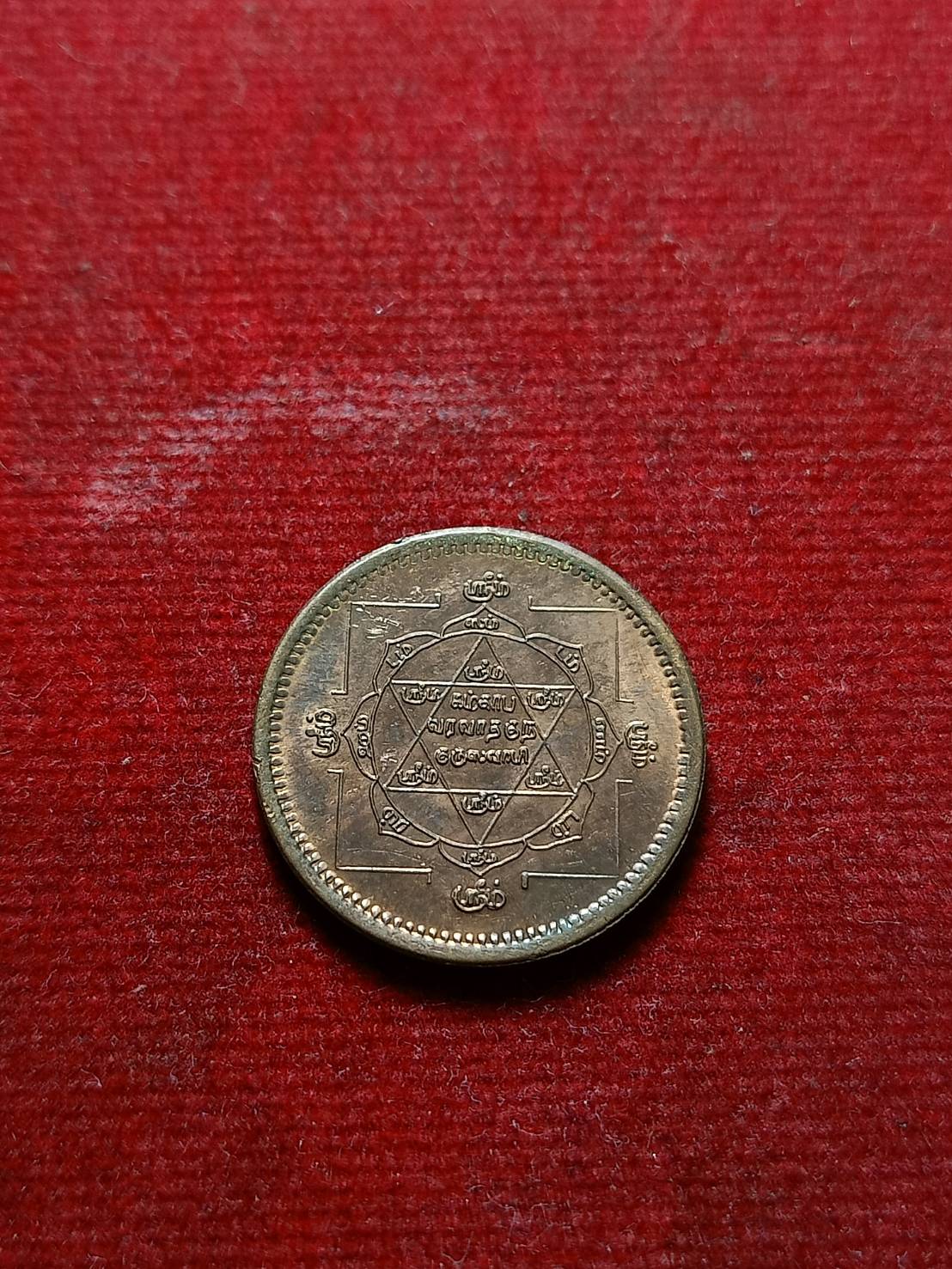 เหรียญพระพิคเณศวร์ วัดแขก กรุงเทพฯ (SKU-06661)