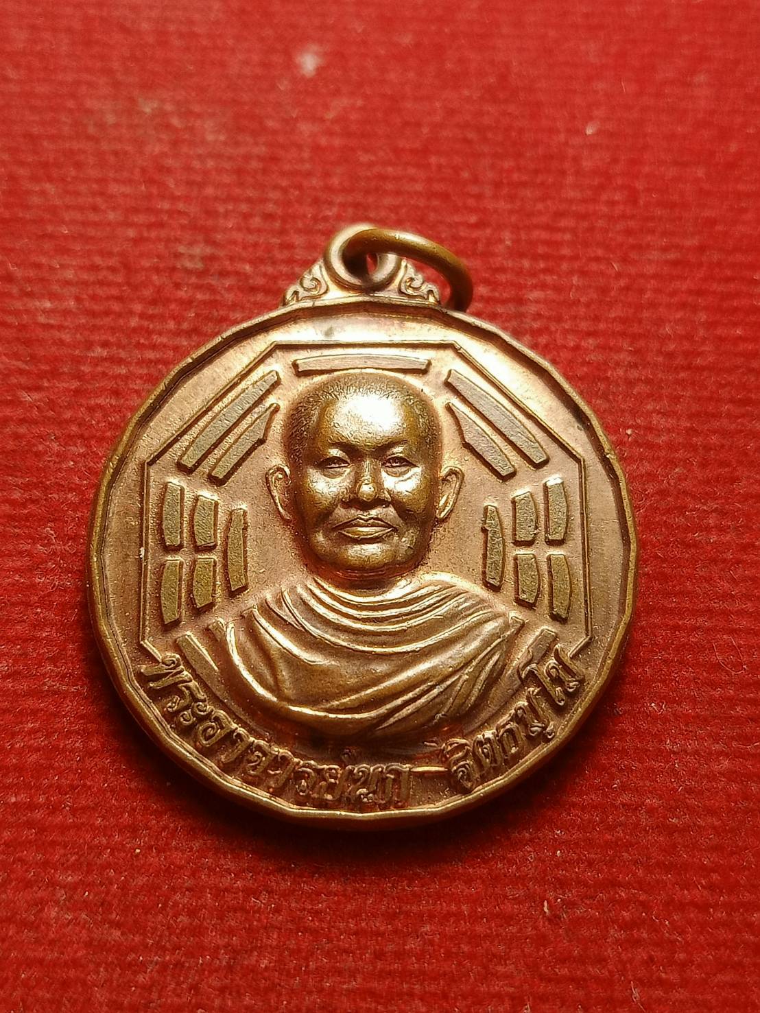 เหรียญกฐิน พระอาจารย์นก วัดเขาบังเหย จ.ชัยภูมิ (SKU-12576)