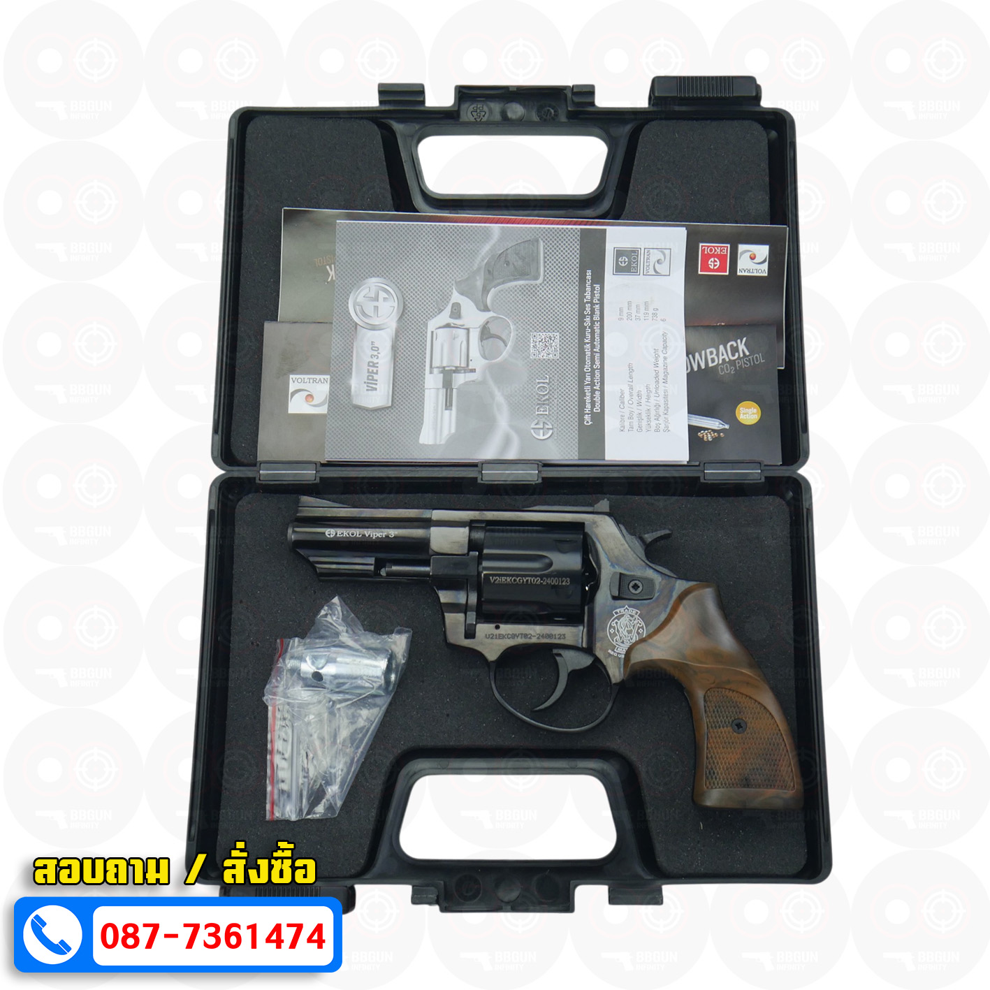 Ekol Viper 3 นิ้ว สีดำ ปืนแบลงค์กันลูกโม่ Blank Gun Revolver 3" Black (แถมกล่องใส่ปืน)