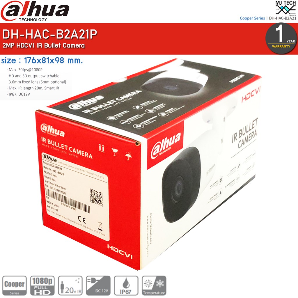 Dahua กล้องวงจรปิด CCTV ความละเอียด 2 MP รุ่น DH-HAC-B2A21P