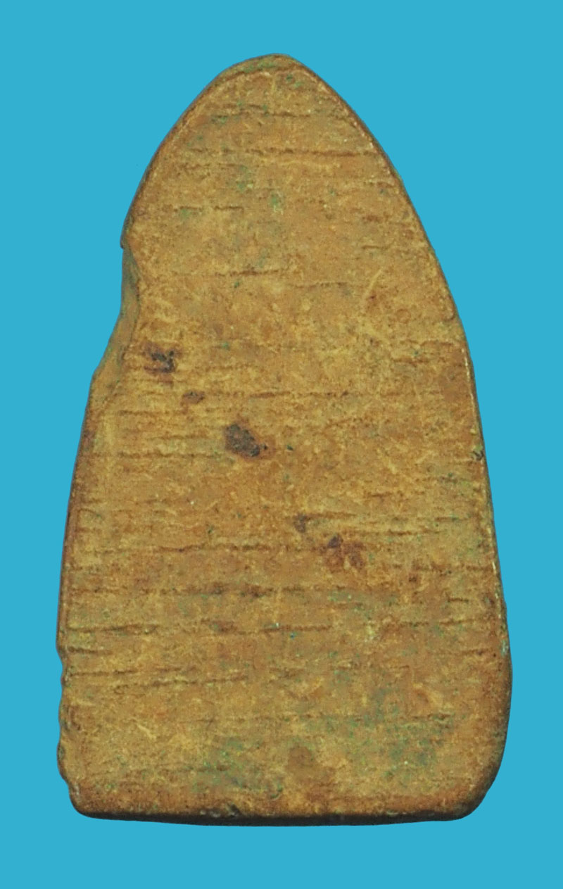 *36218 พระหลวงพ่อทวด หลังเสี้ยน หลวงพ่อทาบ วัดกระบกขึ้นผึ้ง ระยอง เนื้อดิน 67