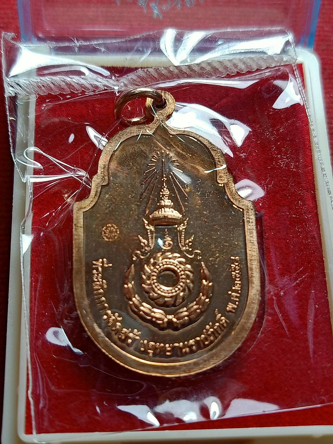 เหรียญ ร.9 ที่ระลึกการจัดสร้างอุทยานราชภักดี กองทัพบก ปี 2558 พร้อมกล่อง (SKU-05310)