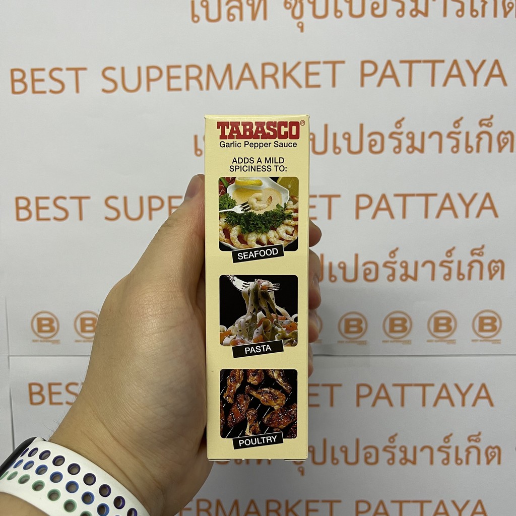 ทาบาสโค การ์ลิคเปปเปอร์ ซอส 60 มล. Tabasco Garlic Pepper Sauce 60 ml.