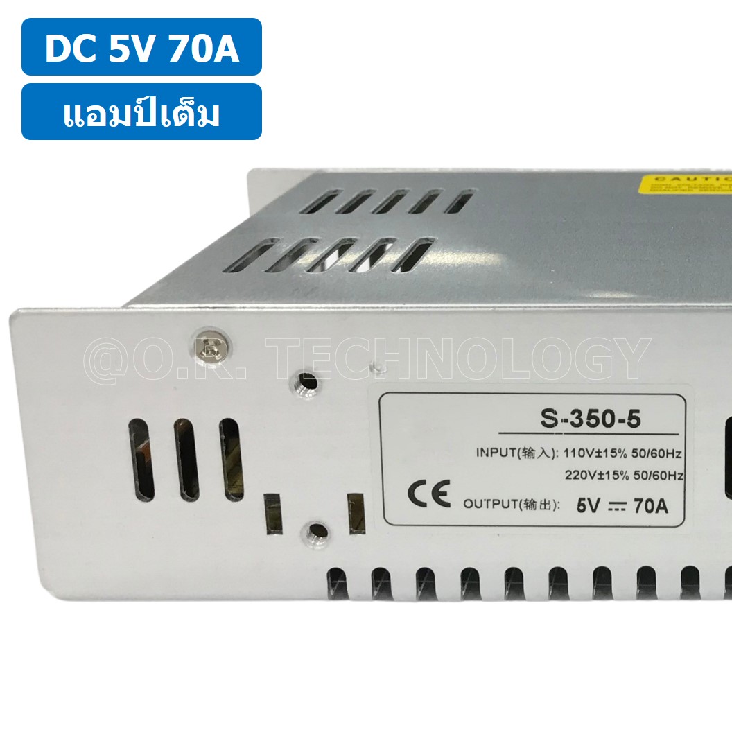 (1ชิ้น) S-350-5 5VDC 70A สวิตชิ่งเพาเวอร์ซัพพลาย แหล่งจ่ายไฟ ตัวแปลงไฟ Switching Power Supply แอมเต็ม