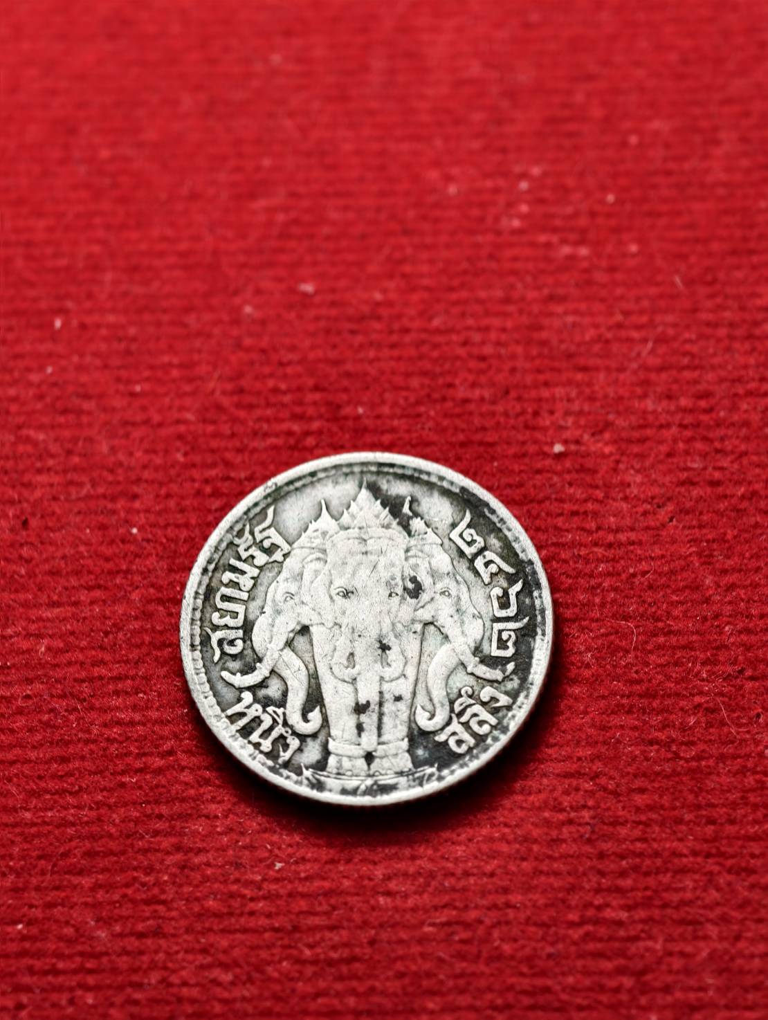 เหรียญหนึ่งสลึง เนื้อเงิน ร.6 มหาวชิราวุธสยามินทร์หลังช้างสามเศียร สยามรัฐ ปี 2462 (SKU-13632)