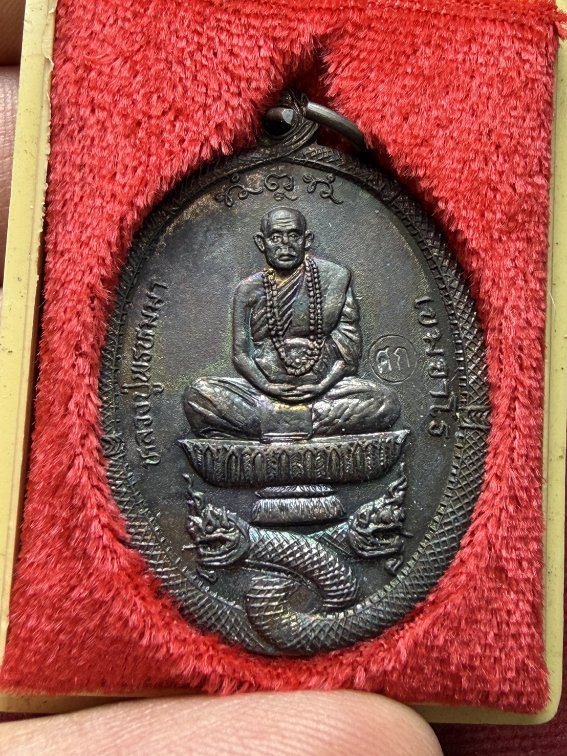 เหรียญหลวงปู่พรหมมา วัดสวนหินนางคอย จ.อุบลราชธานี ปี 2537 พร้อมกล่อง (SKU-13208)