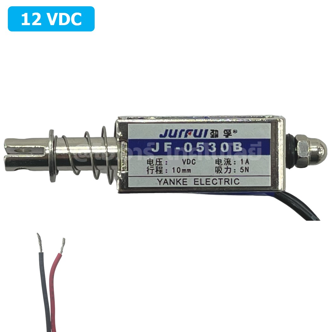 JB-0530B 12VDC โซลินอยด์ไฟฟ้า กลอนไฟฟ้า JURFUI Push-Pull Frame Type DC Electromagnet Solenoid กลอนประตูไฟฟ้า