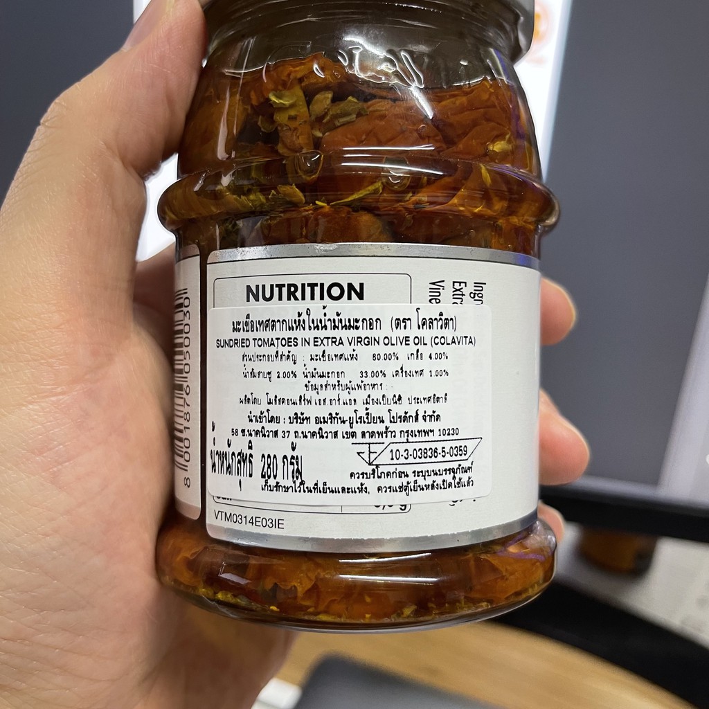 โคลาวิตา มะเขือเทศตากแห้งในน้ำมันมะกอก 280 กรัม Colavita Sun-Dried Tomatoes in Extra Virgin Olive Oil 280 g.