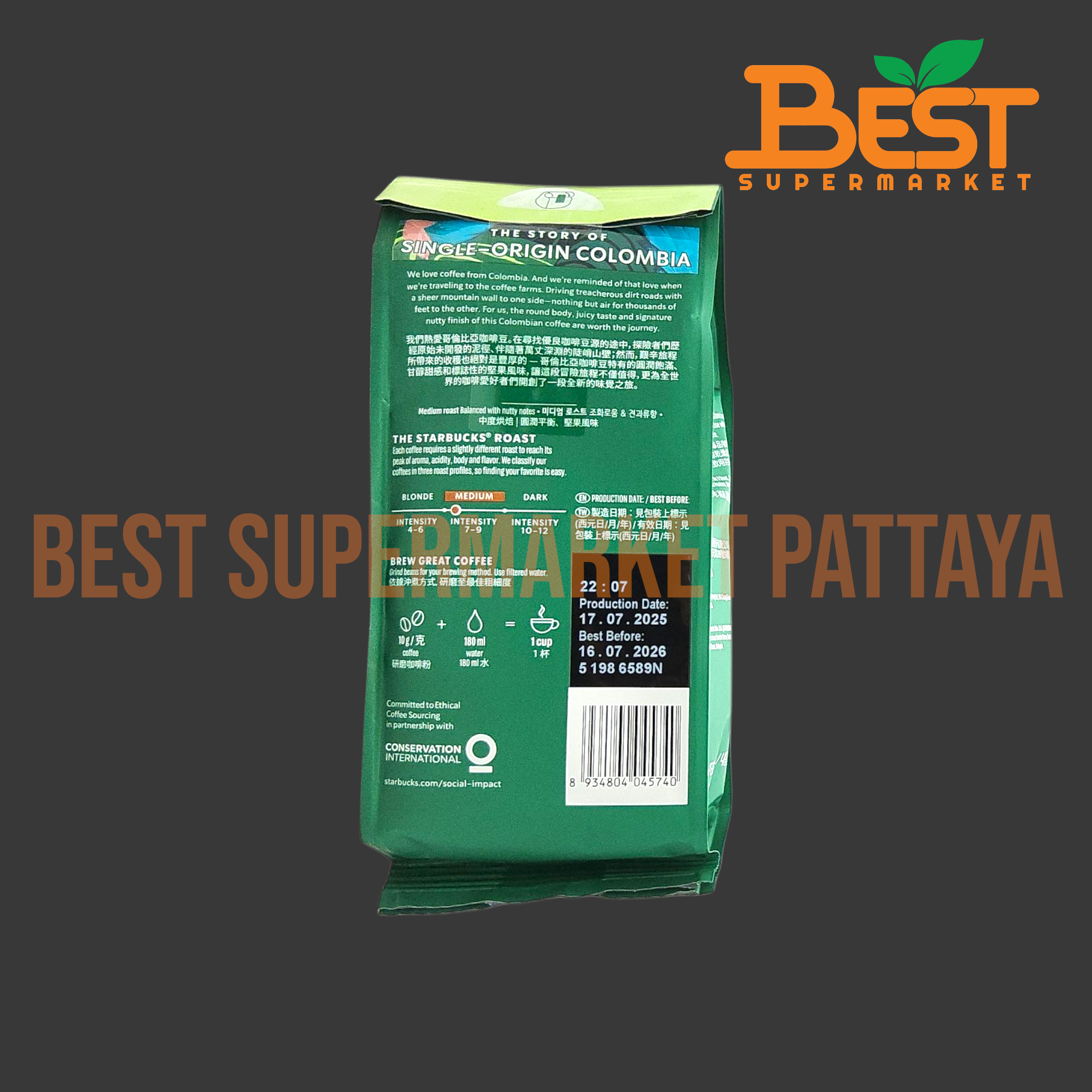 สตาร์บัคส์ โคลัมเบีย มีเดียม โรสต์ เมล็ดกาแฟแท้ 200 กรัม.Starbucks.Colombia Single-Origin.Medium Roast 200 g.