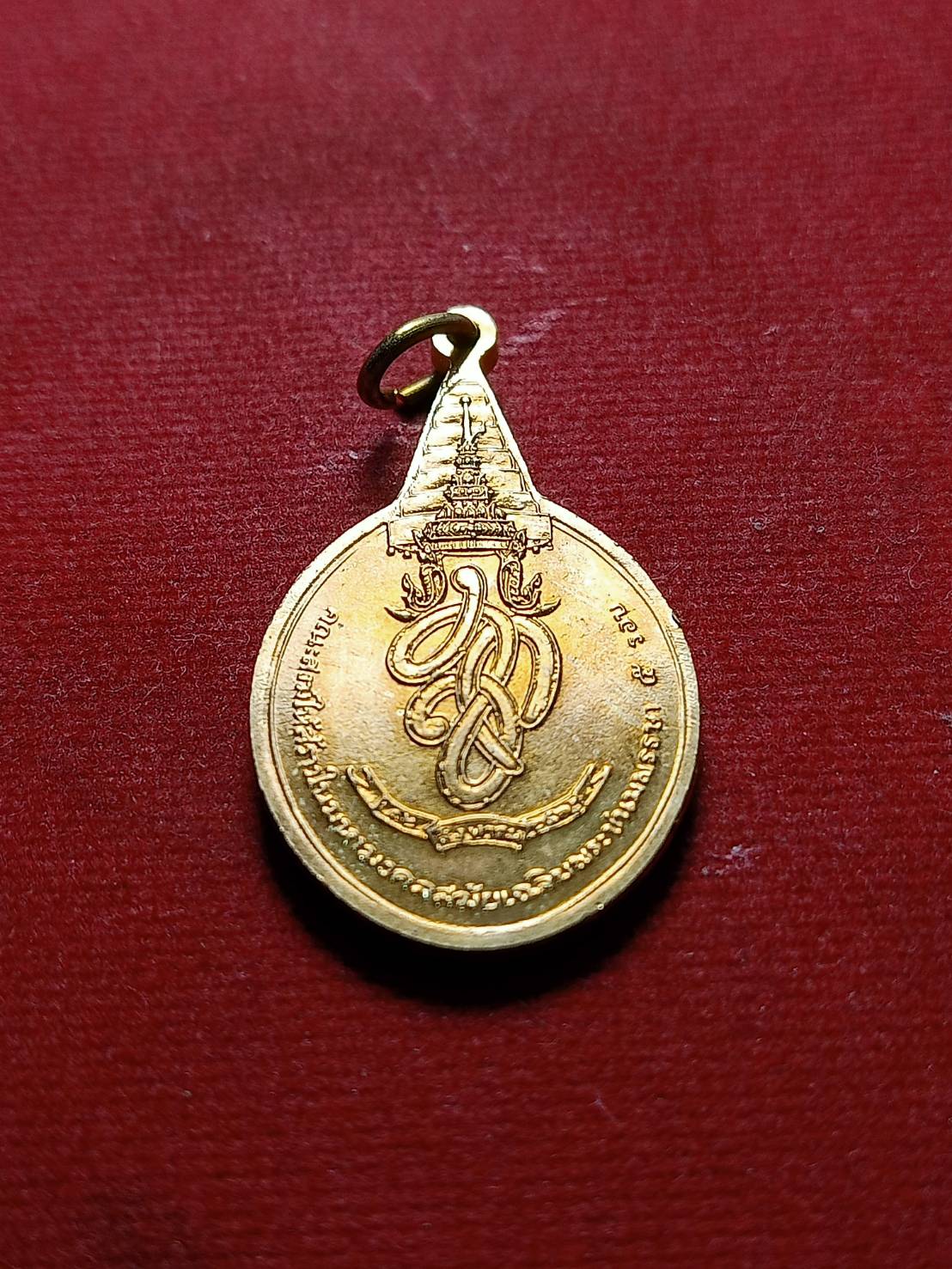 เหรียญพระชัยหลังช้าง หลัง สก. ปี 2535 ที่ระลึกวาระ 5 รอบ (SKU-05462)