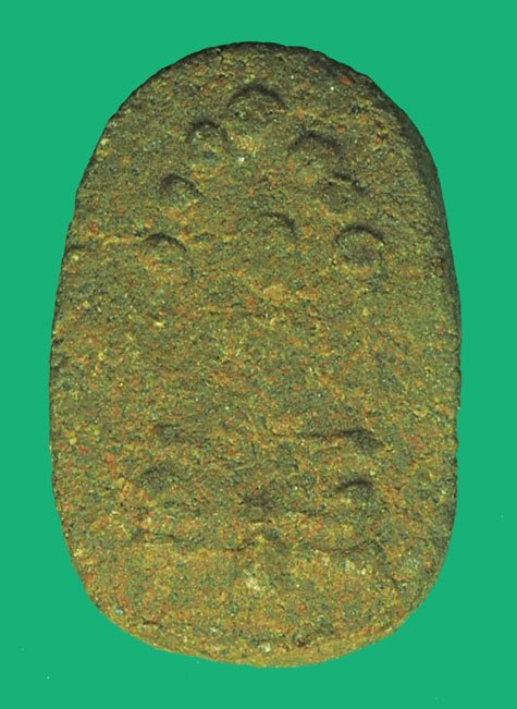 ขายแล้ว*38106 พระผพระนาคปรกพระธาตุพนม ปี 2518 นครพนม เนื้อผงผสมว่าน 37