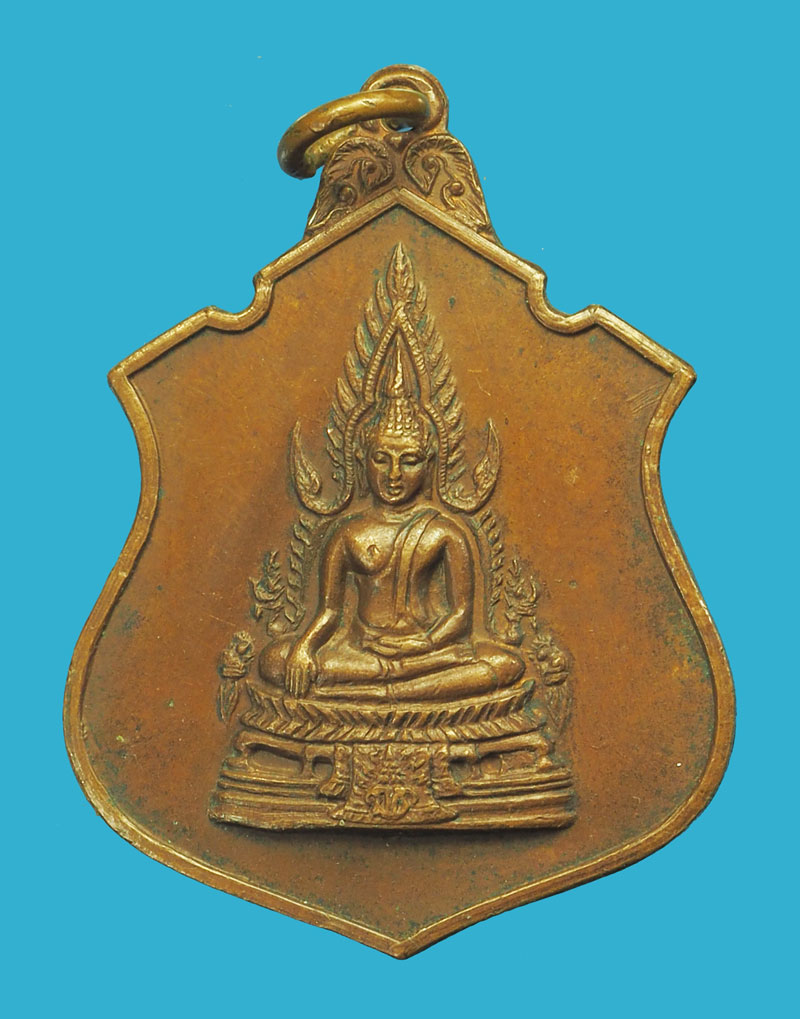 *33348เหรียญพระพุทธชินราช หลัง มวก. วัดเบญจมบพิตรฯ (พิธีพุทธาภิเษกใหญ่ ลป.โต๊ะ/ลพ.เนื่อง/ลพ.เส่ง/ลพ.ฑูรย์ ฯลฯ ปลุกเสก) ปี 2519 กรุงเทพ 18
