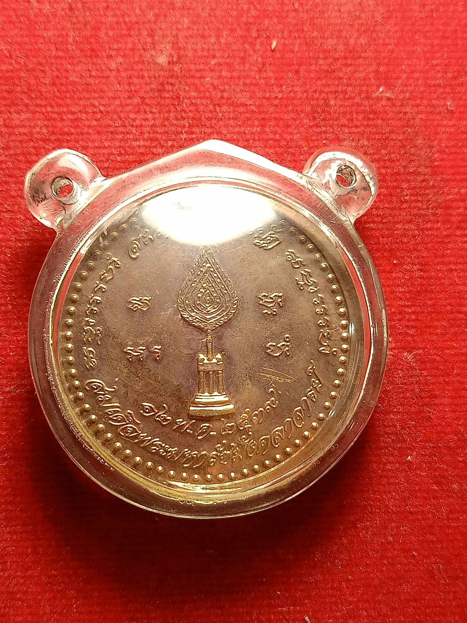 เหรียญหลวงพ่อสด วัดปากน้ำ กรุงเทพ ปี 2537 (SKU-04506)