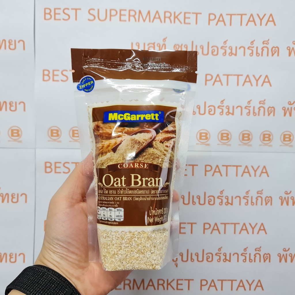 แม็กกาแรต คอร์ส โอ๊ต บราน 200 กรัม รำข้าวโอ๊ตอบชนิดหยาบ McGarrett Coarse Oat Bran 200 g.