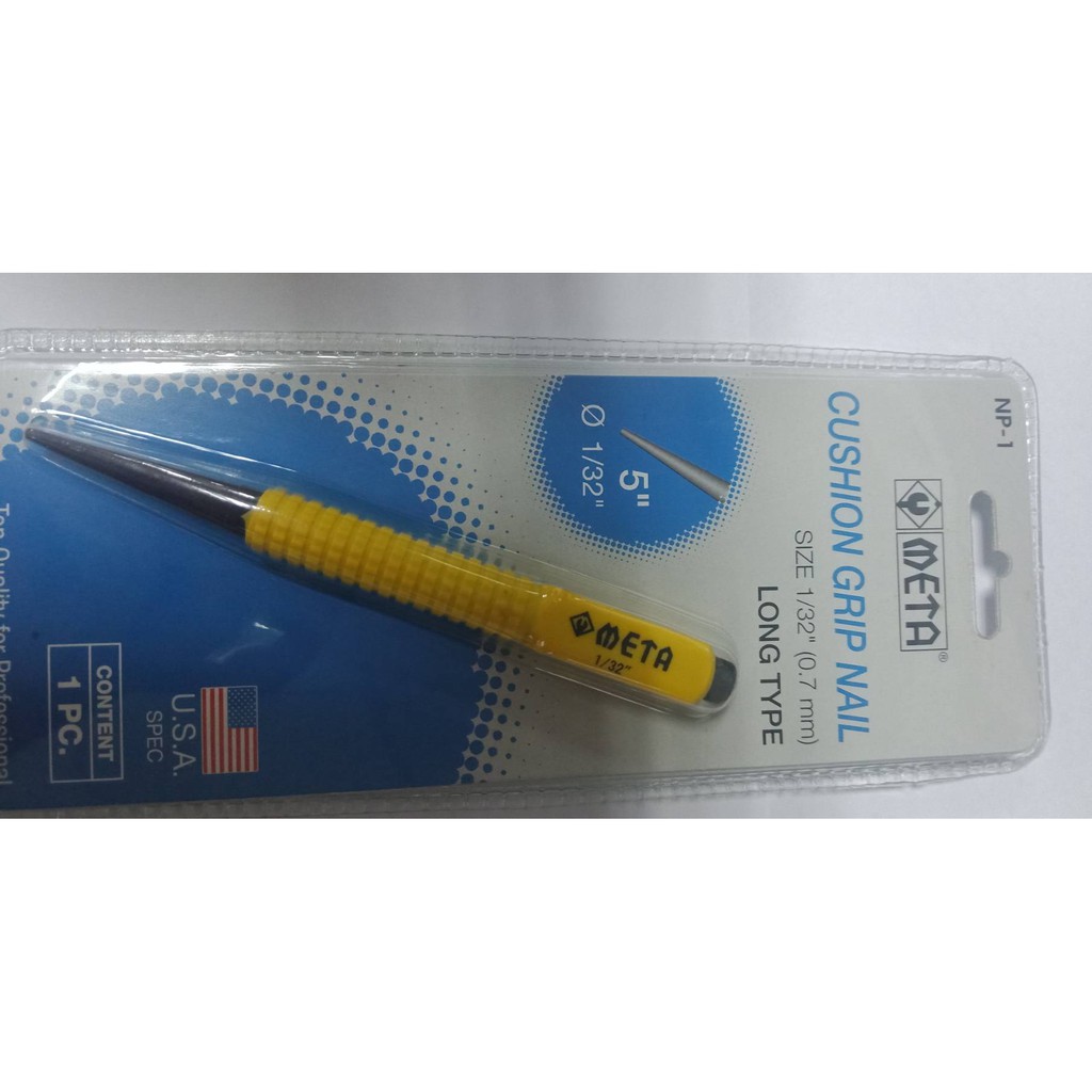 เหล็กส่งตะปู ด้ามหุ้มยาง META (ราคารวมแวท) เหล็กส่งชุบดำ นำศูนย์ ตอก มาร์คจุด ราคาต่ออัน