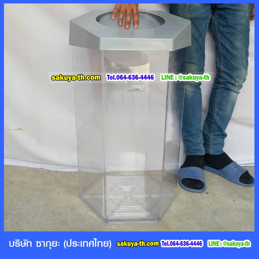 ถังขยะ,ถังขยะ กทม.,ถังขยะแยกประเภท,ถังขยะพลาสติกใส,ถังขยะทรงเหลี่ยม,แท่นวางถังขยะ,ถังขยะเล็ก,ถังขยะเท้าเหยียบ,ถังขยะ 4 สี