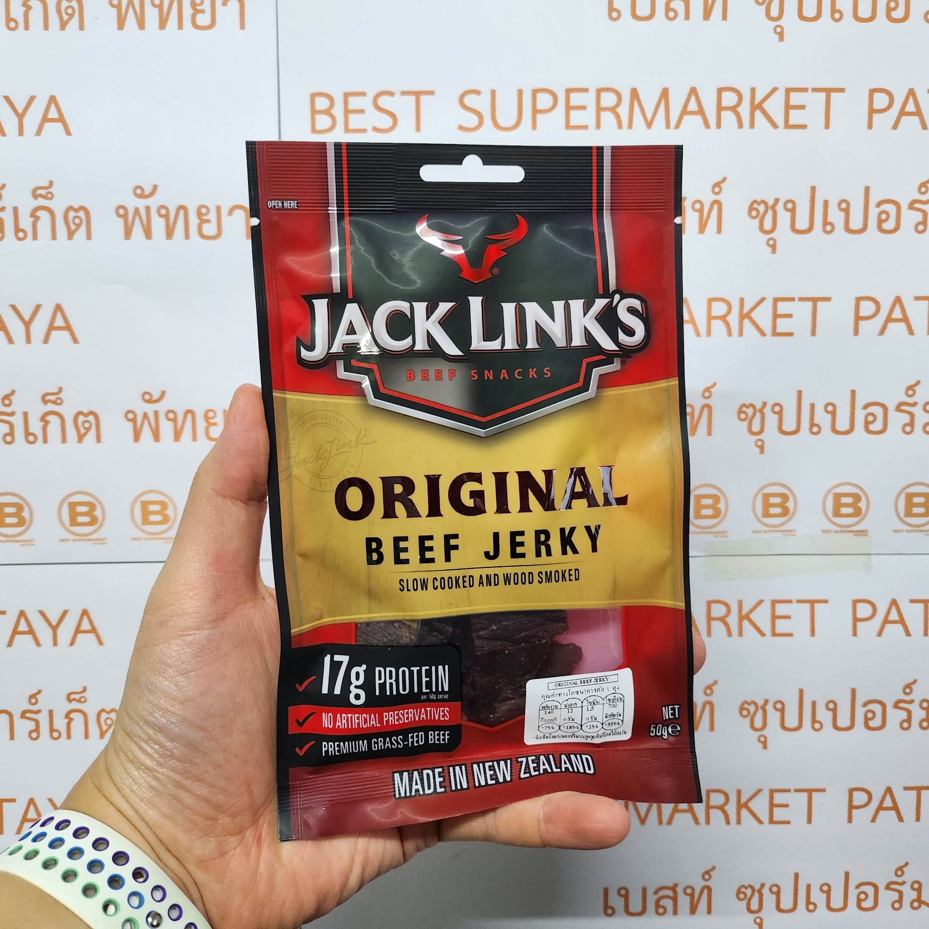 แจ็คลิงค์ บีฟ เจอกี้ เนื้อวัวอบแห้ง 50 กรัม Jack Link's Beef Jerky 50 g.