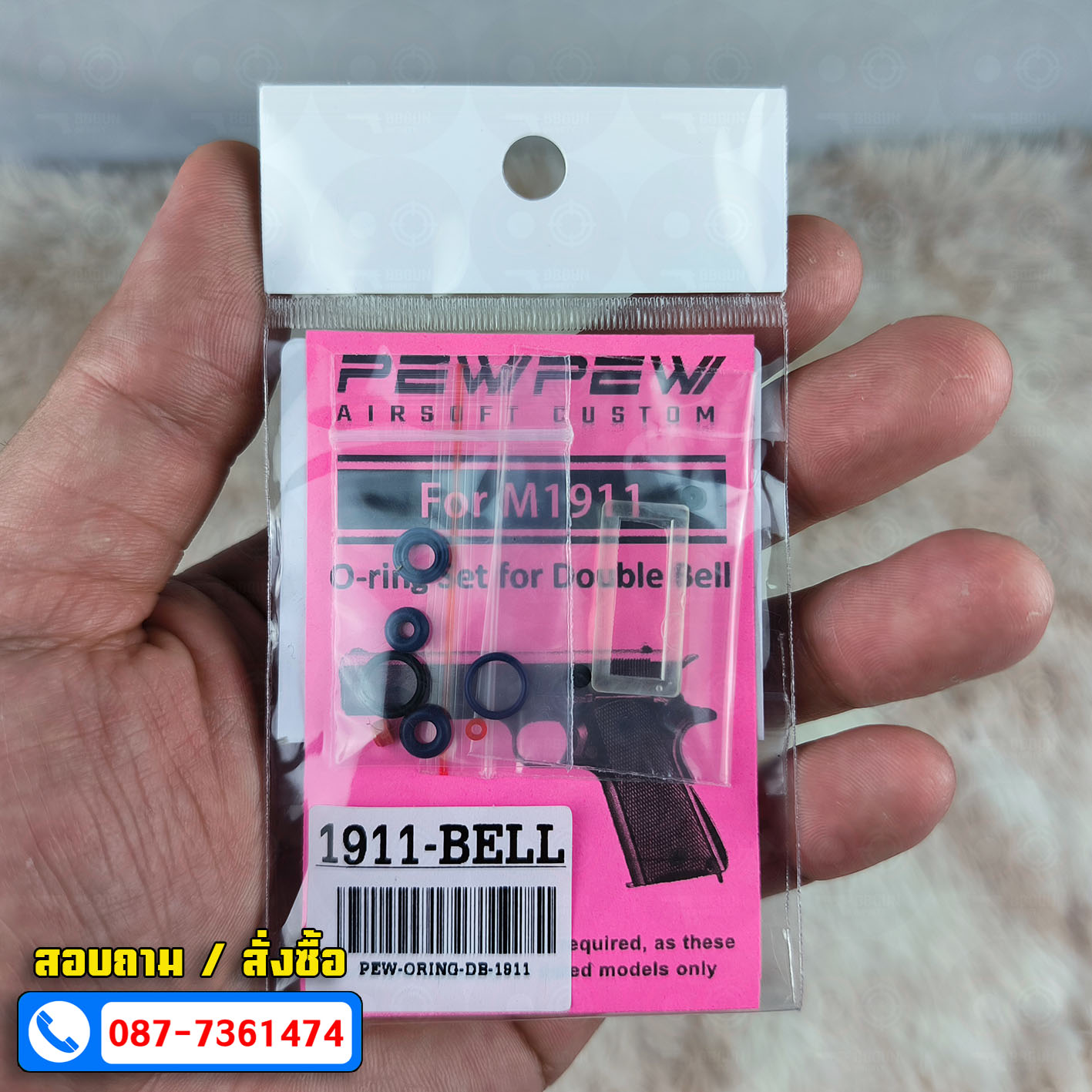 ชุดโอริงซ่อมแม็กกาซีนบีบีกันอัดแก็ส bell 1911 pew pew for M1911 series o'ring