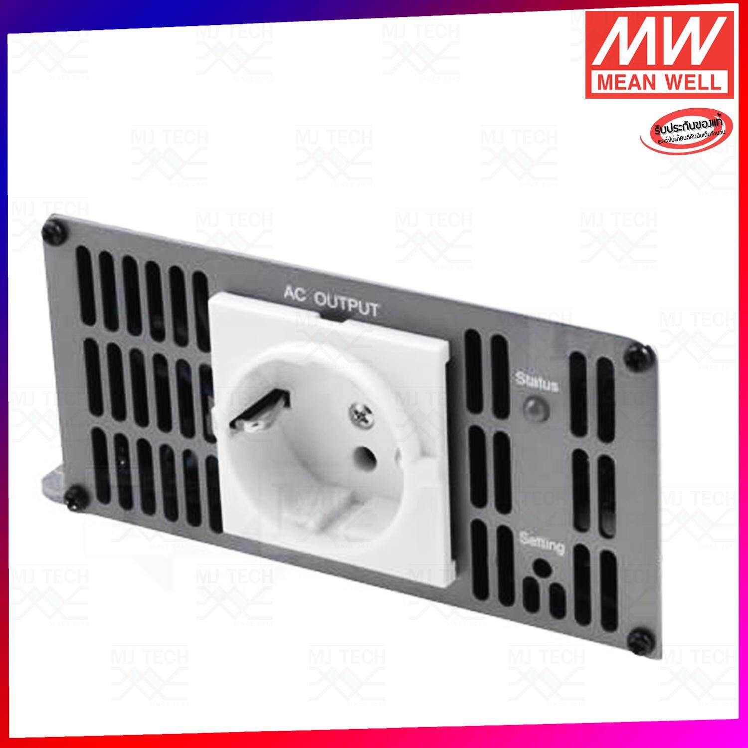 Mean Well Power Inverter ขนาด 400W แปลงไฟ DC 18V เป็น VC 230V รุ่น TS-400-248B (ของแท้)