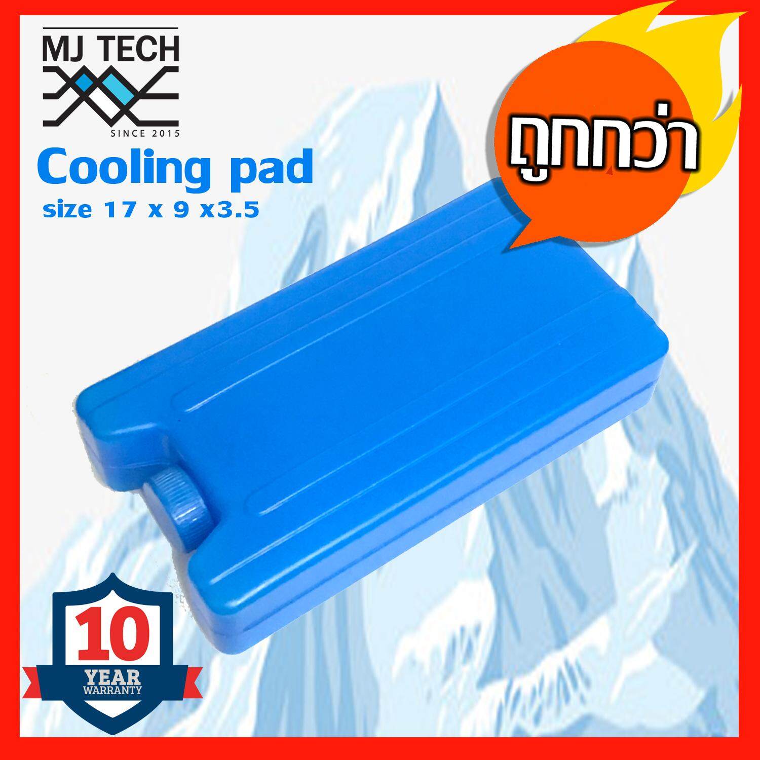 ICE PACK COOLING PAD เจลเก็บความเย็น ก้อนน้ำแข็งเทียมสำหรับพัดลมไอเย็น ( สีน้ำเงิน ) ความจุ 400 ml.