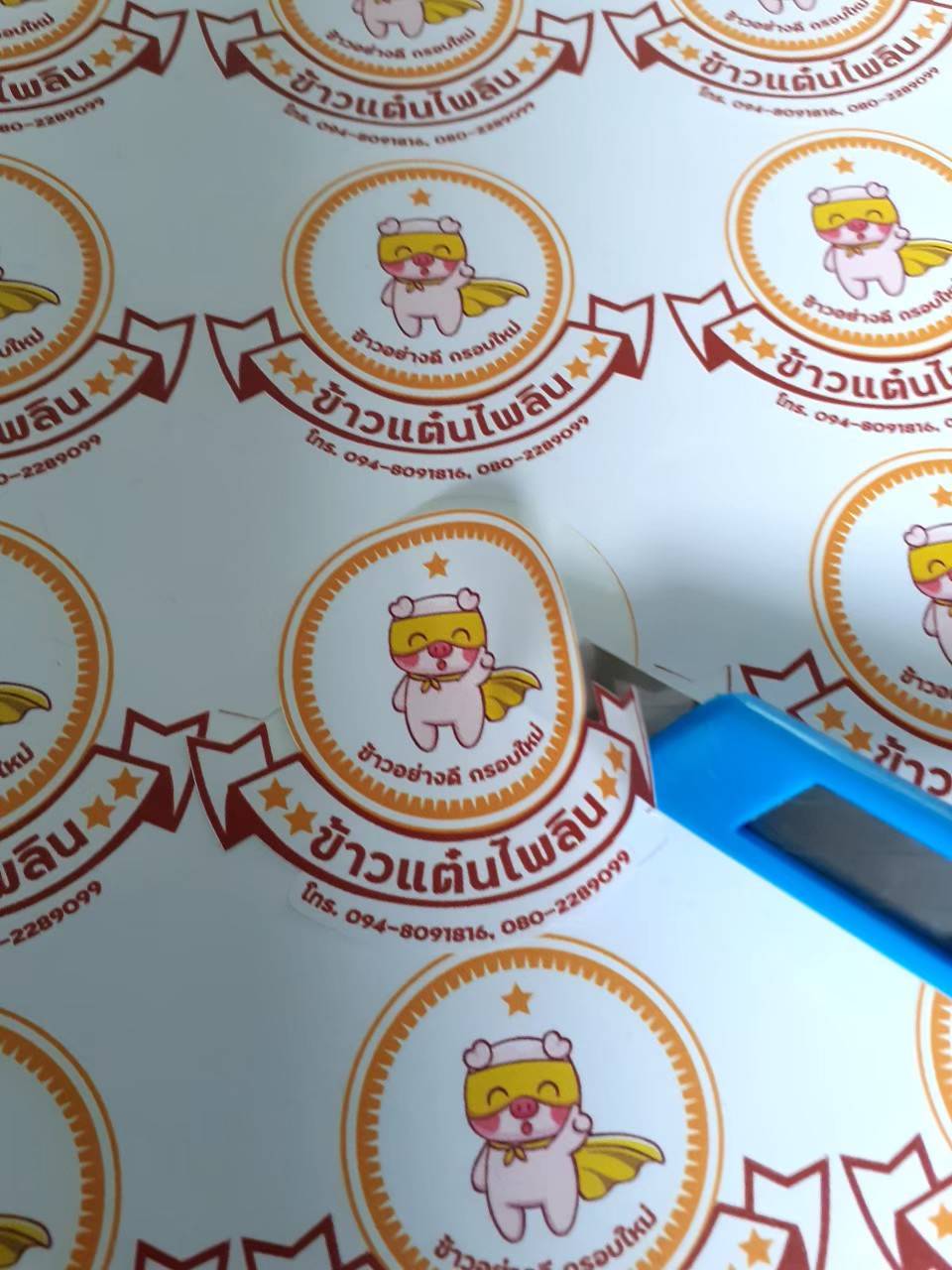 งานพิมพ์สติ๊กเกอร์ไดคัท