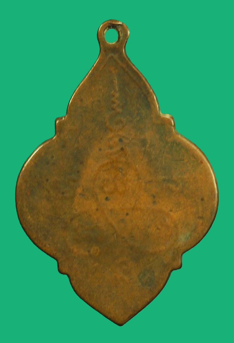 *37072 เหรียญดอกจิกพระพุทธโสธร วัดโสธรวรวิหาร ปี 2494 ฉะเชิงเทรา เนื้อทองแดงสภาพใช้ 25