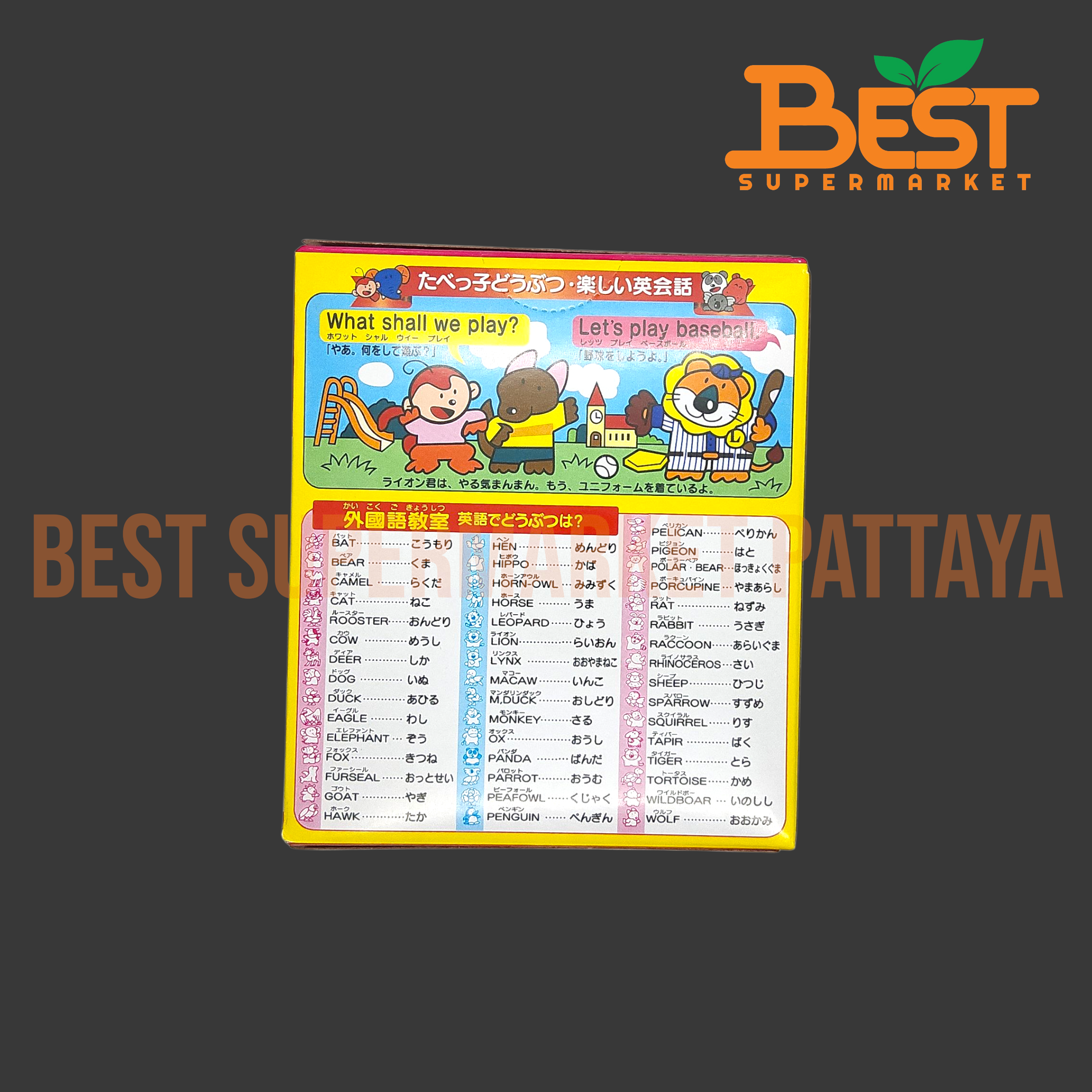 กินบิส บิสกิต รสเนย 50 กรัม.Dream Animals Butter Flavored Biscuits Ginbis Brand 50 g.